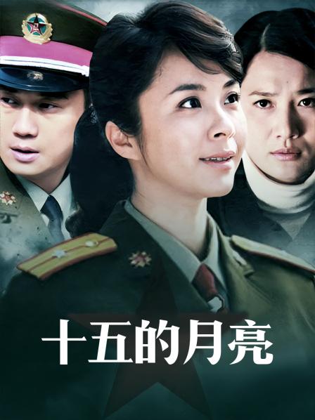 草莓味的软糖呀 7月新作-烟雨江南情趣肚兜[67P/1V/941M]